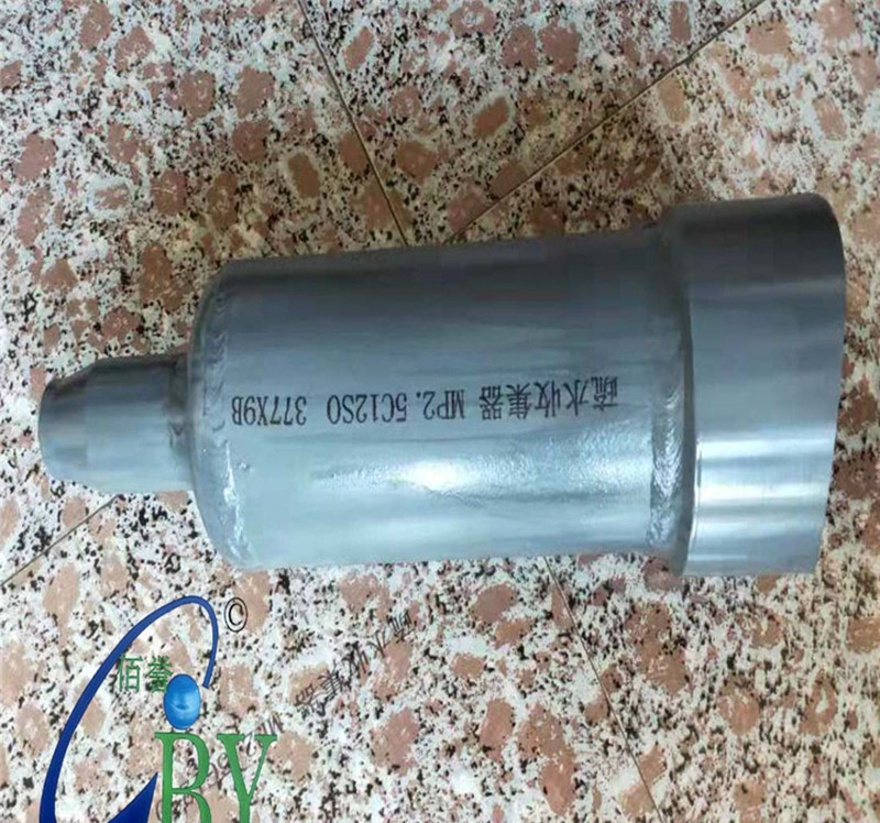 疏水收集器?。滦?>
                  <div   id=